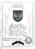 2000-2001 Карабаева (РО-химия)